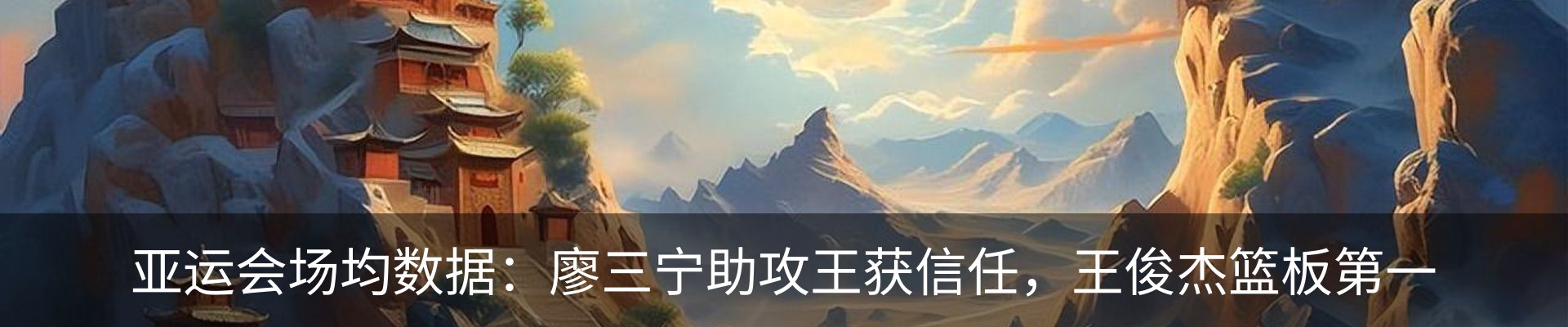 热点资讯
