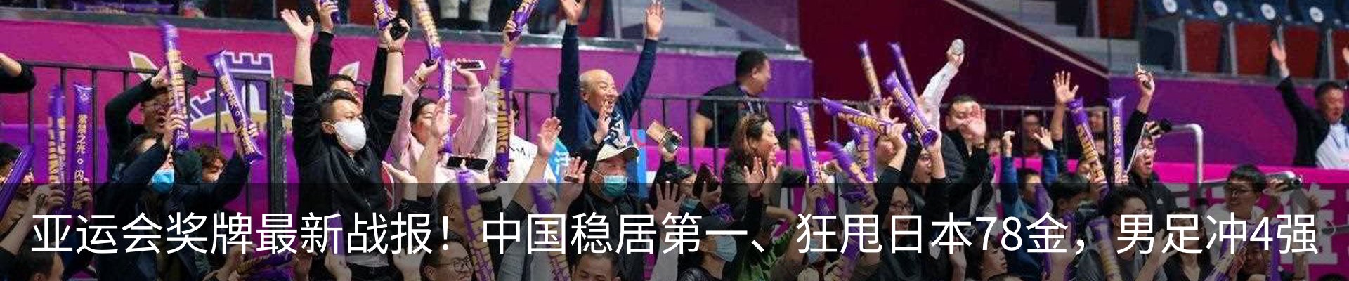 热点资讯