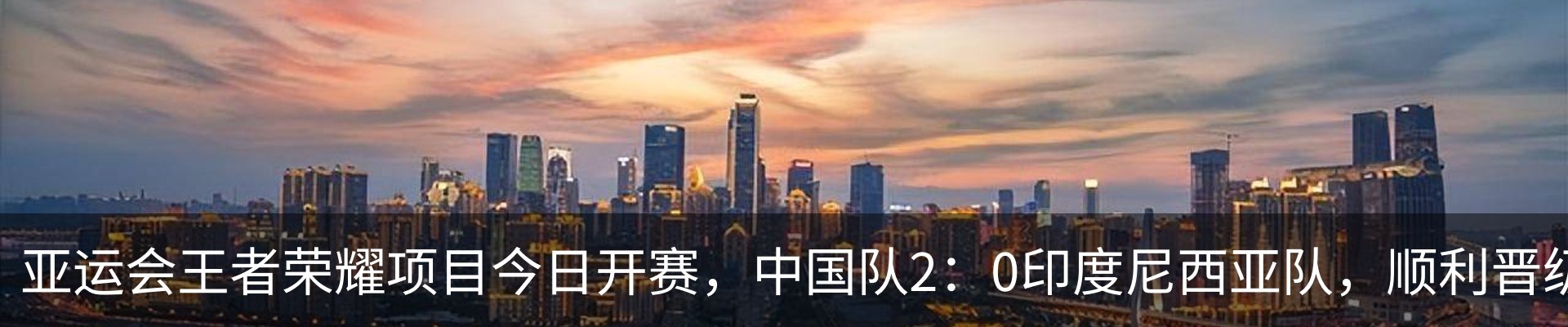 热点资讯