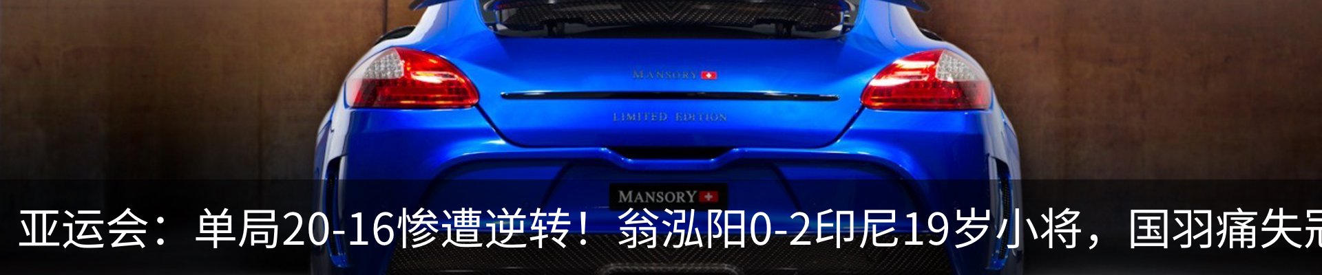 热点资讯