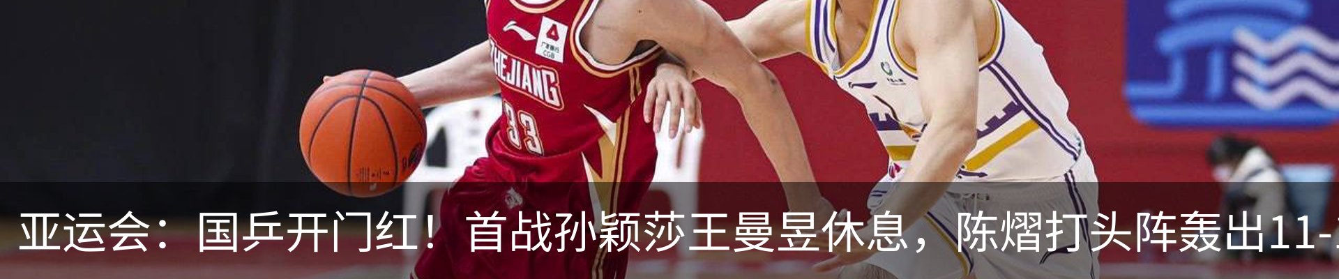 热点资讯