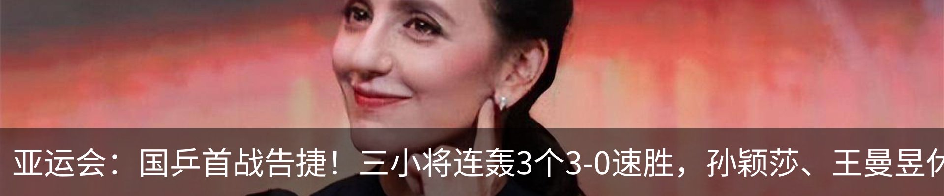 热点资讯