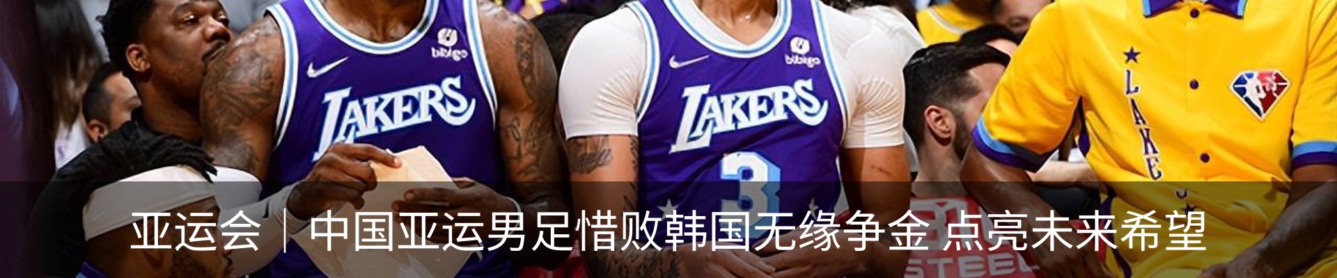 热点资讯