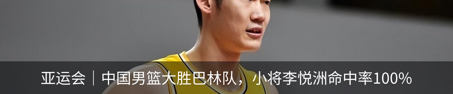 热点资讯
