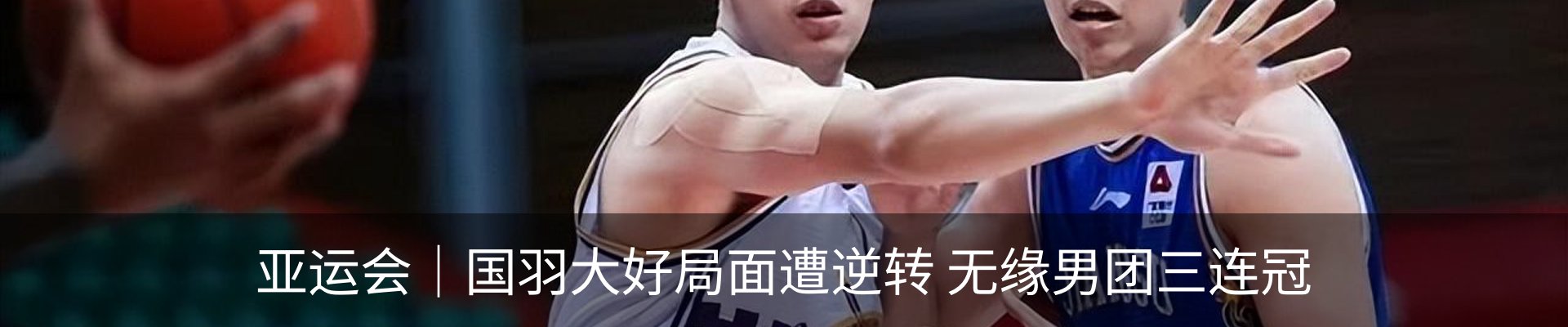 热点资讯