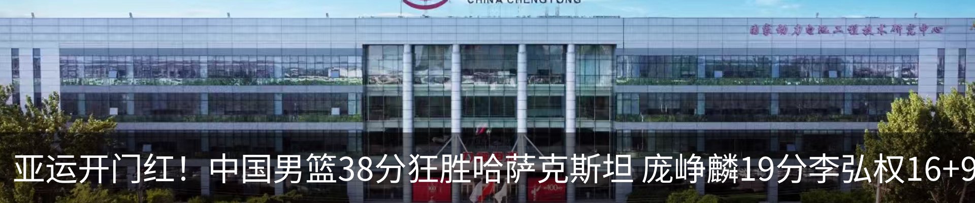 热点资讯