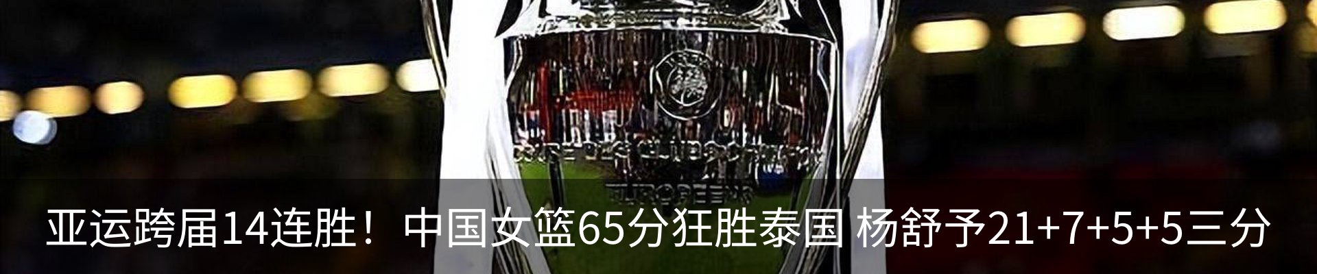 热点资讯