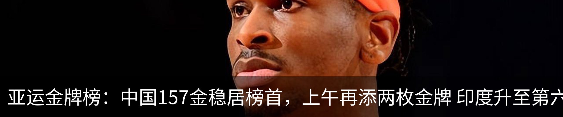 热点资讯