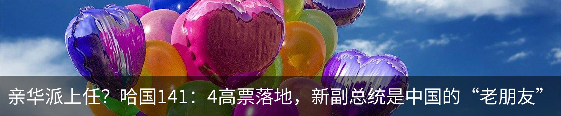 热点资讯