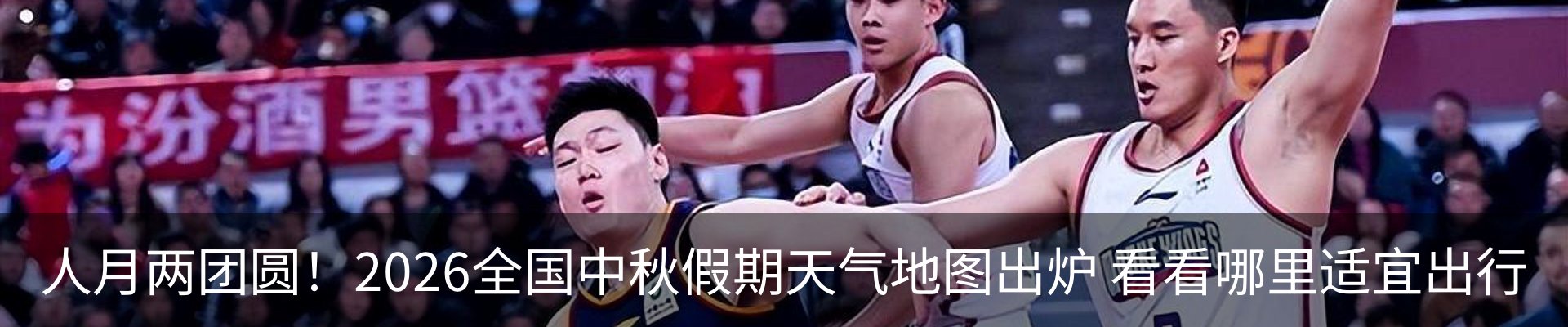 热点资讯