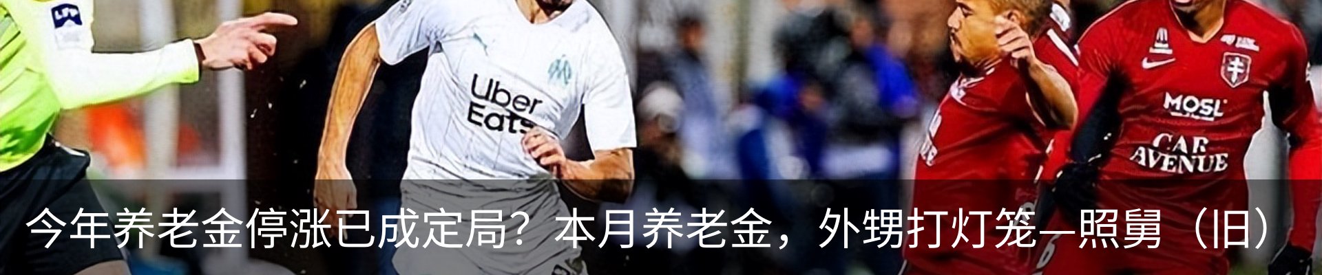 热点资讯