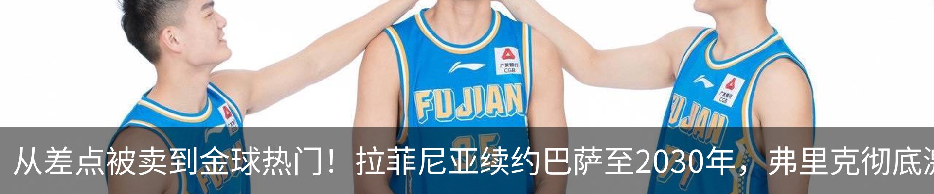 热点资讯