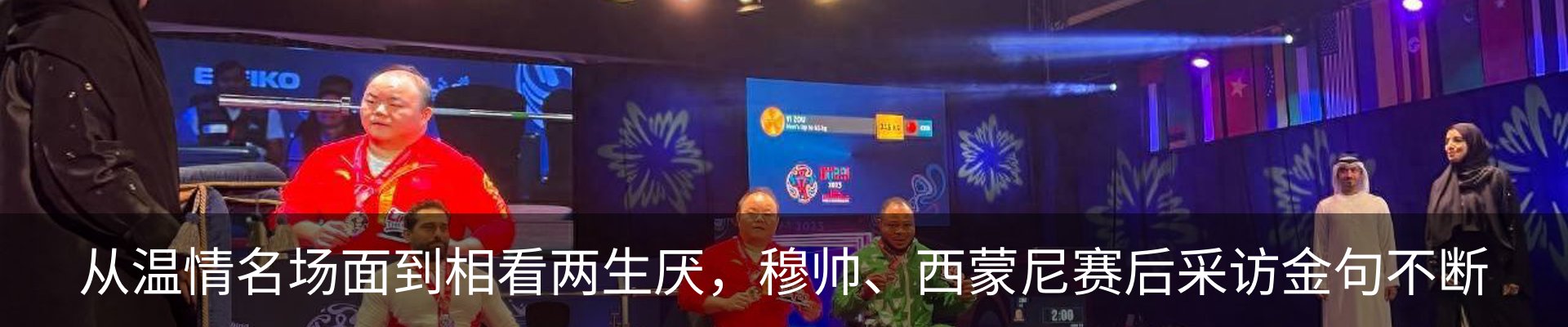 热点资讯