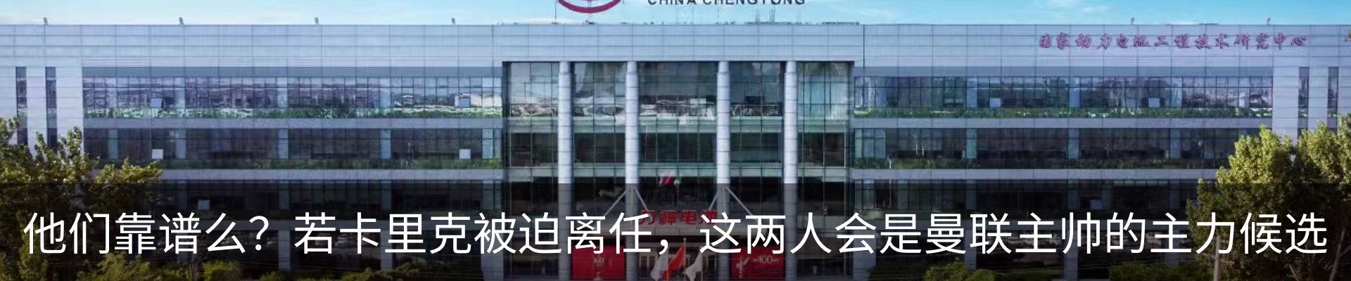 热点资讯