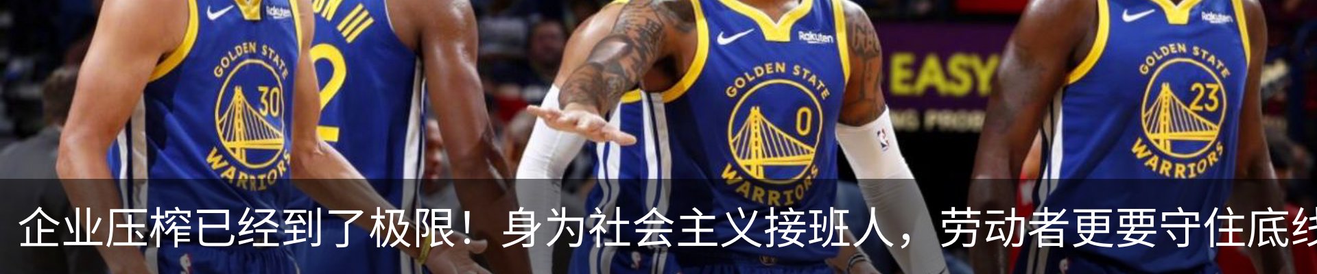 热点资讯