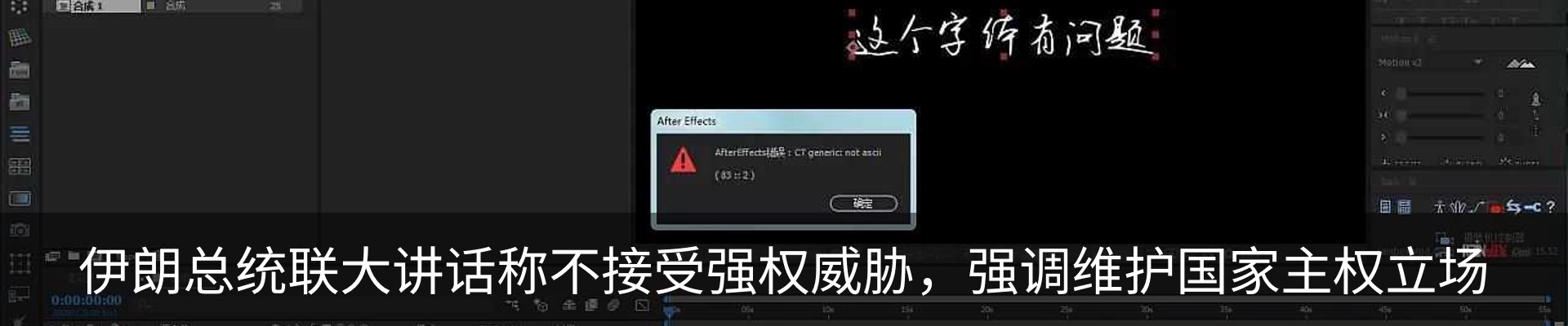 热点资讯