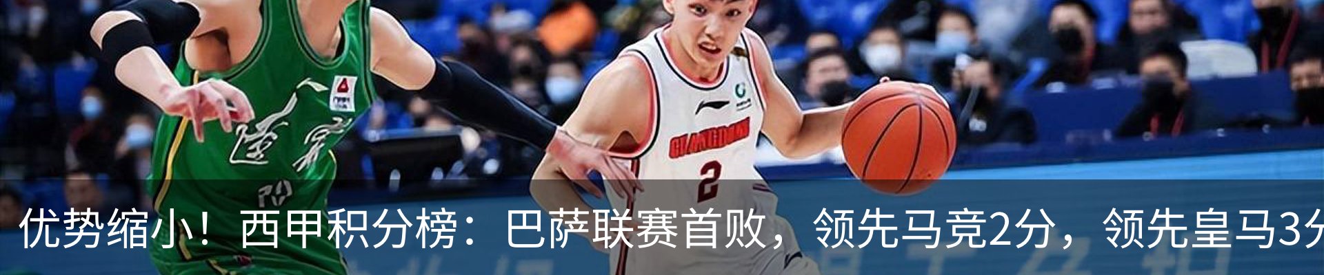 热点资讯