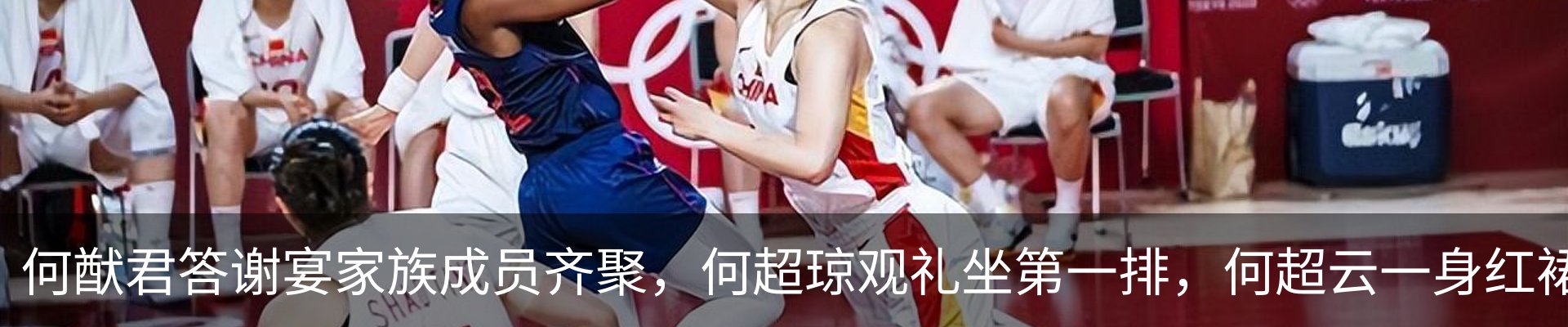 热点资讯
