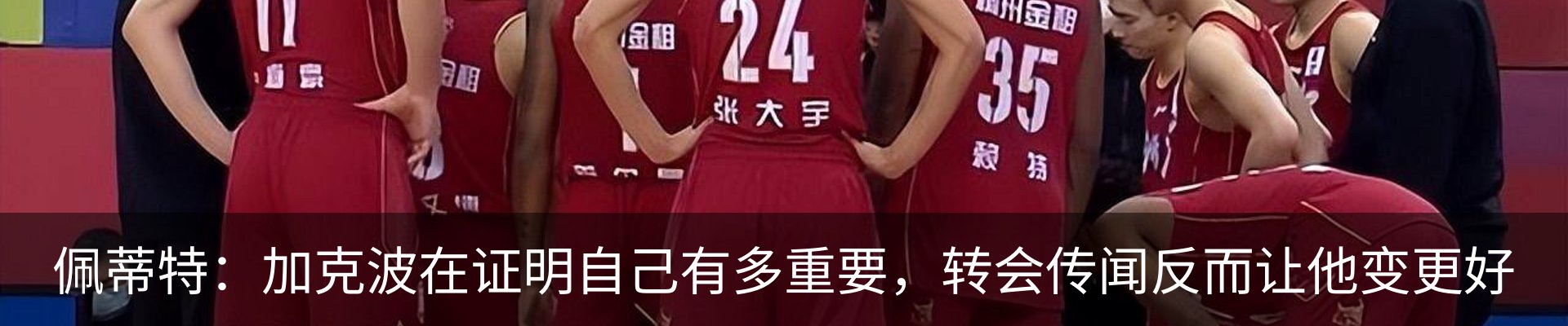热点资讯
