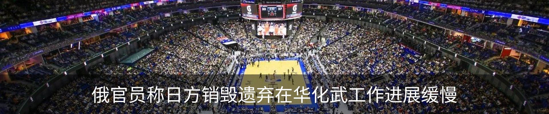 热点资讯