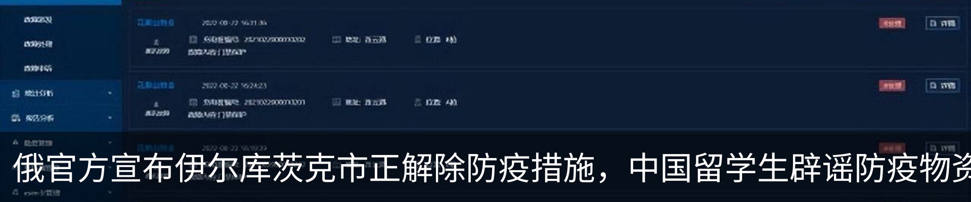 热点资讯