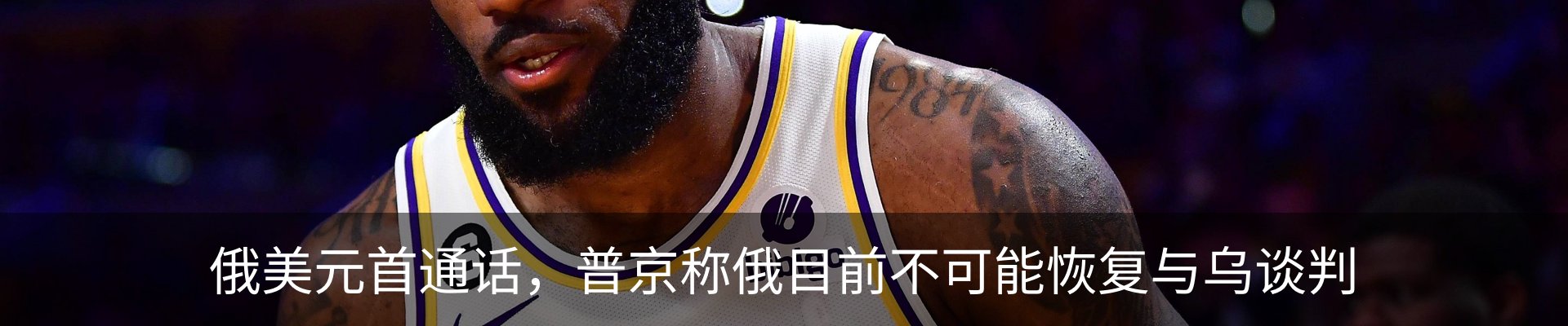 热点资讯
