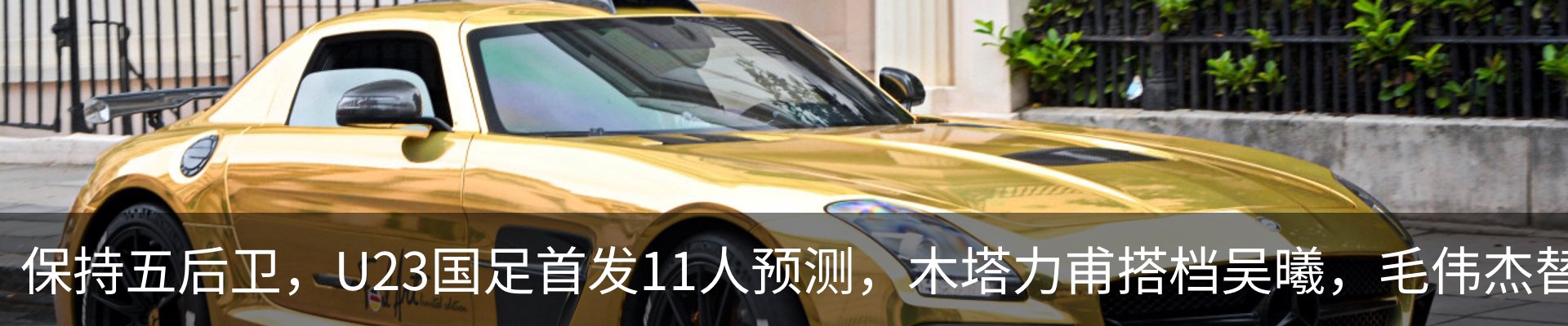 热点资讯