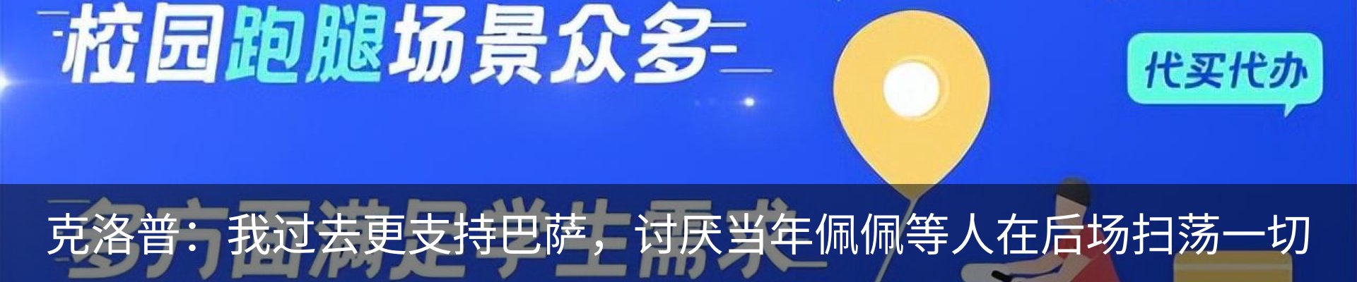 热点资讯