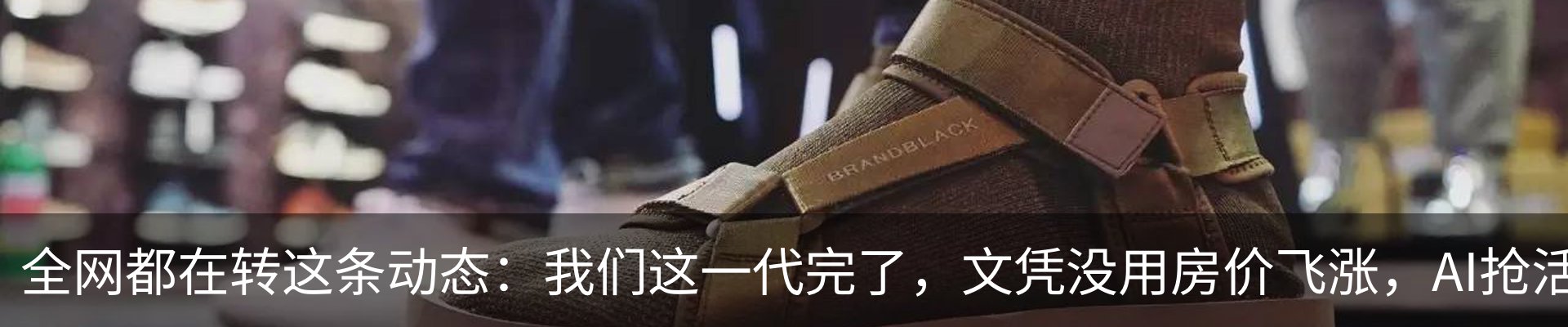 热点资讯