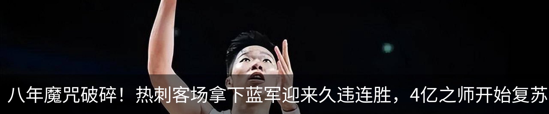 热点资讯