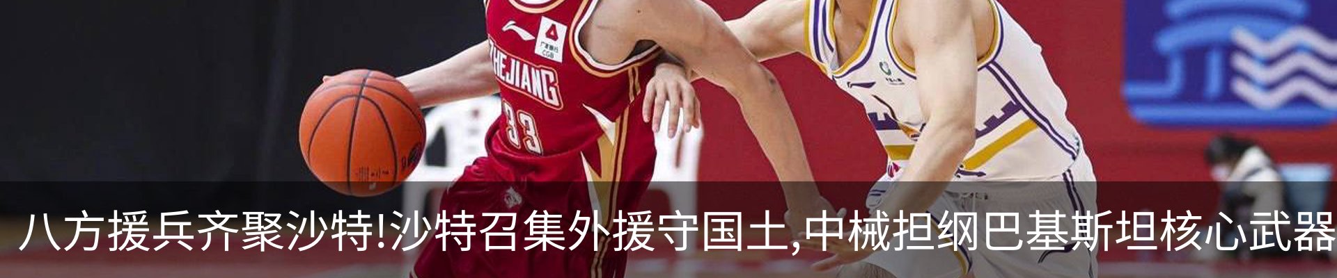 热点资讯