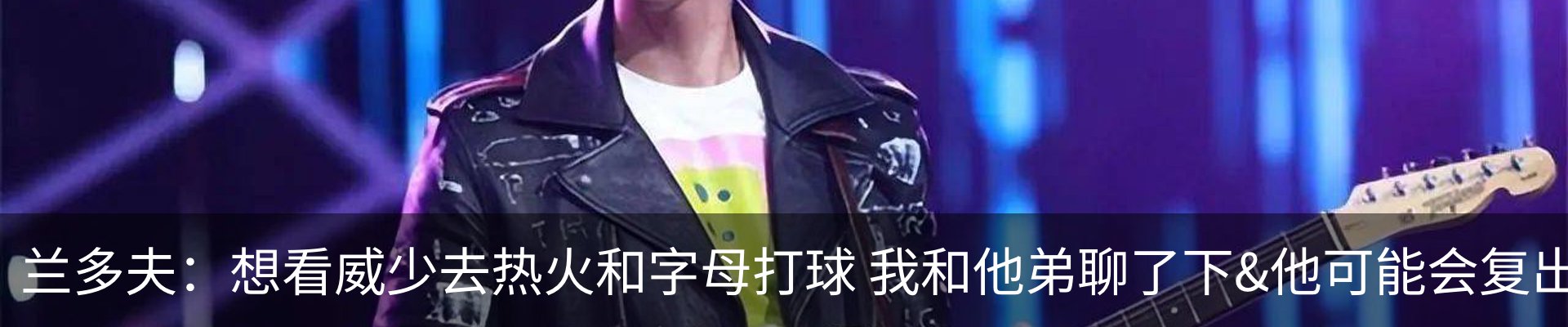 热点资讯