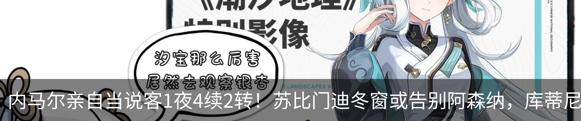 热点资讯
