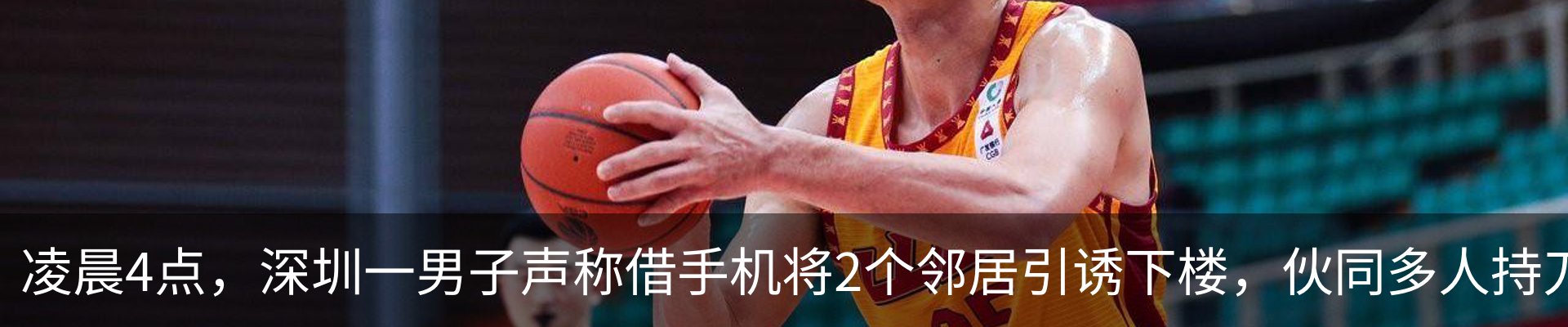 热点资讯