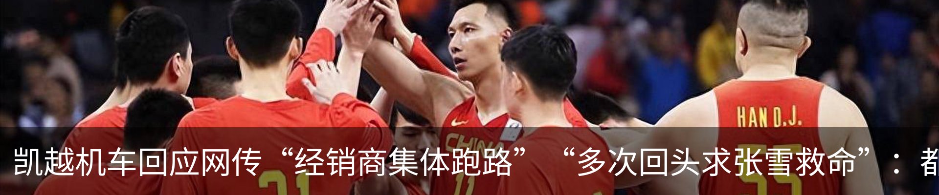 热点资讯