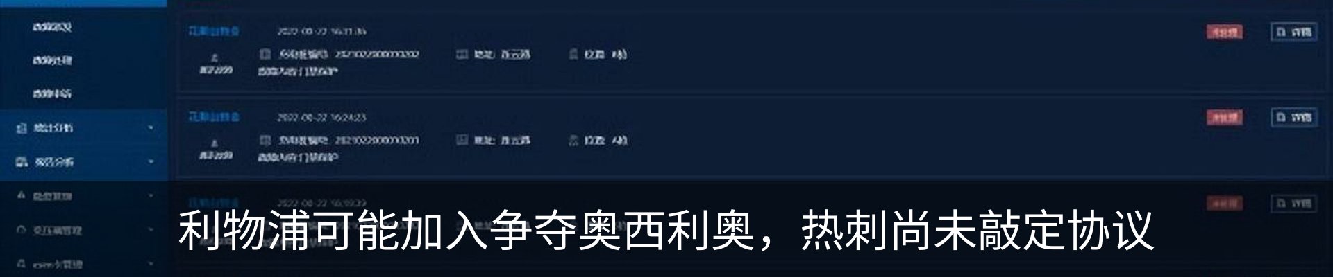 热点资讯