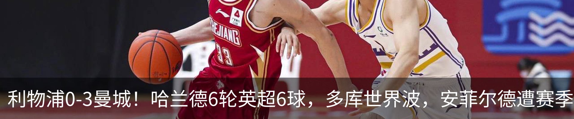 热点资讯