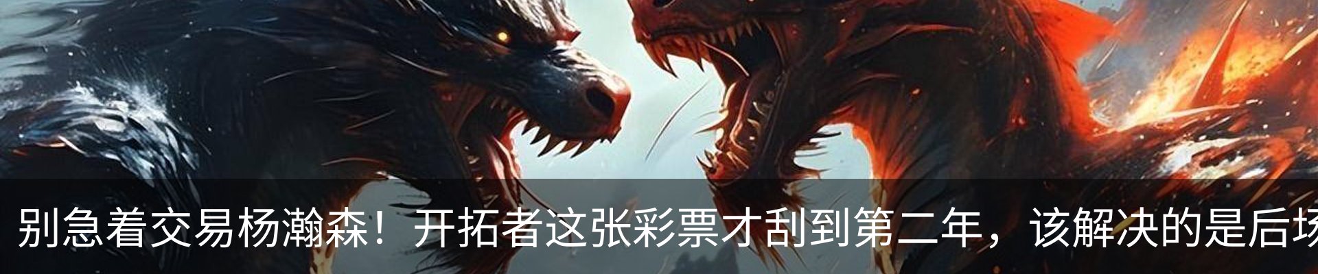 热点资讯