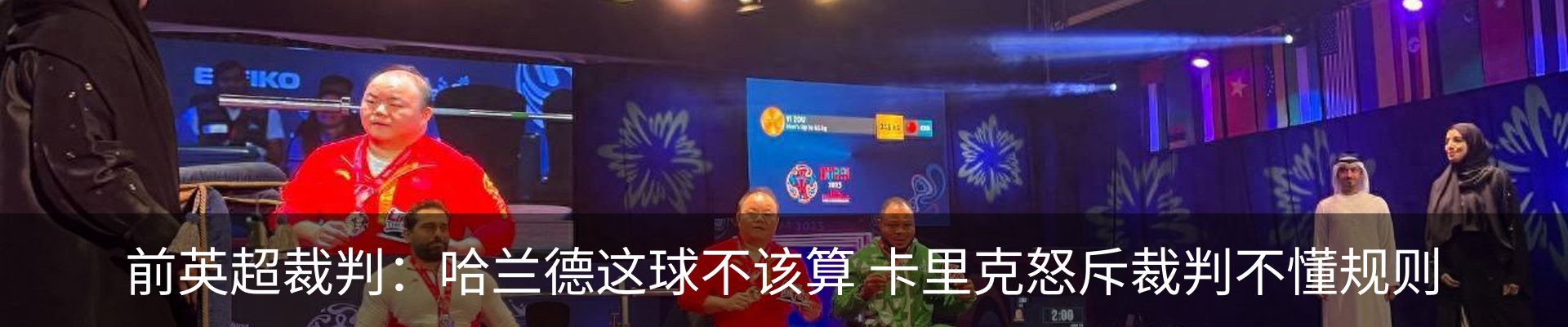 热点资讯