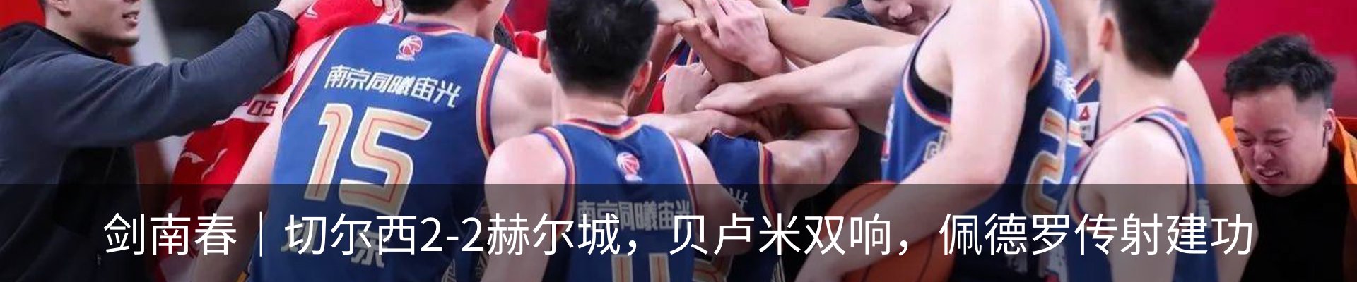 热点资讯