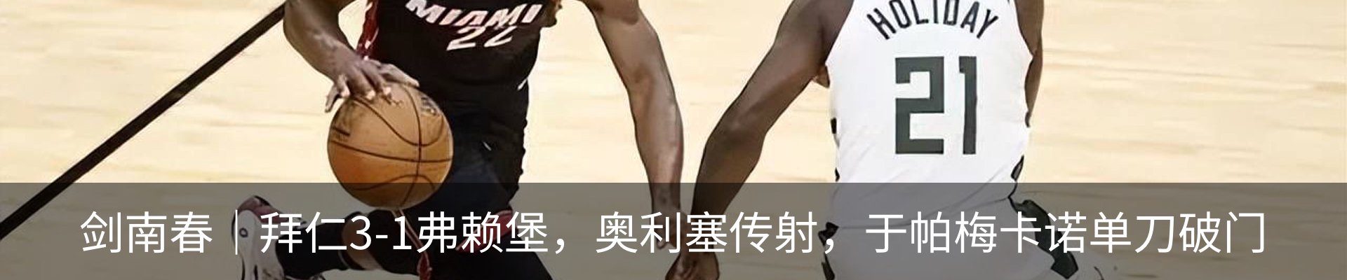 热点资讯