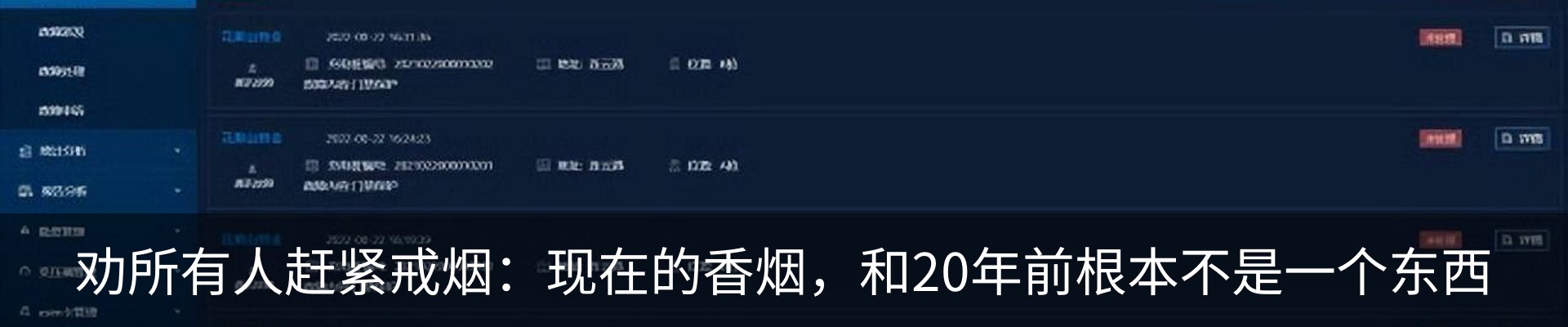 热点资讯