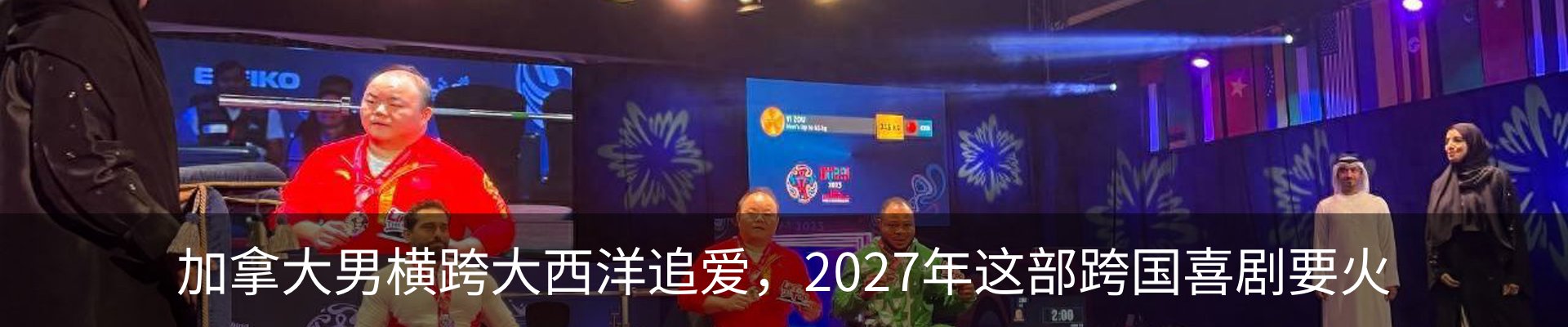 热点资讯