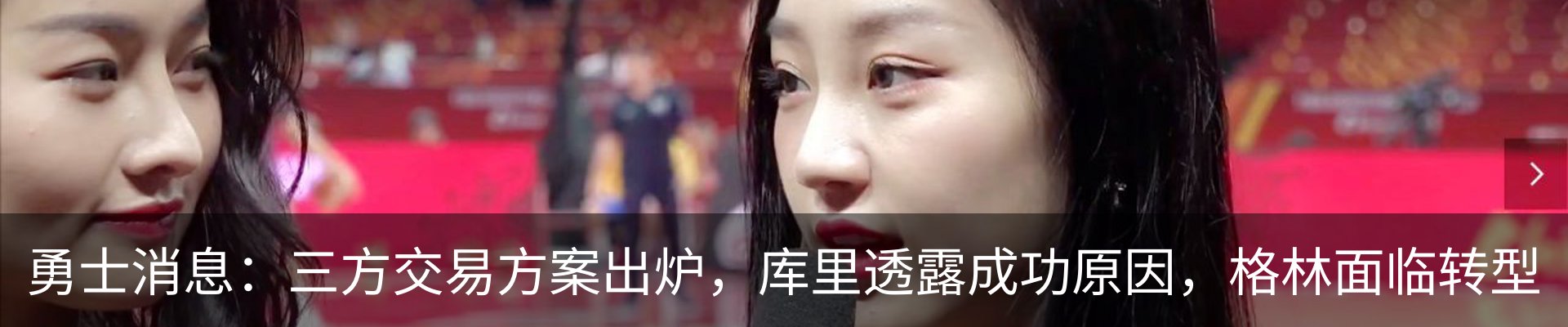 热点资讯