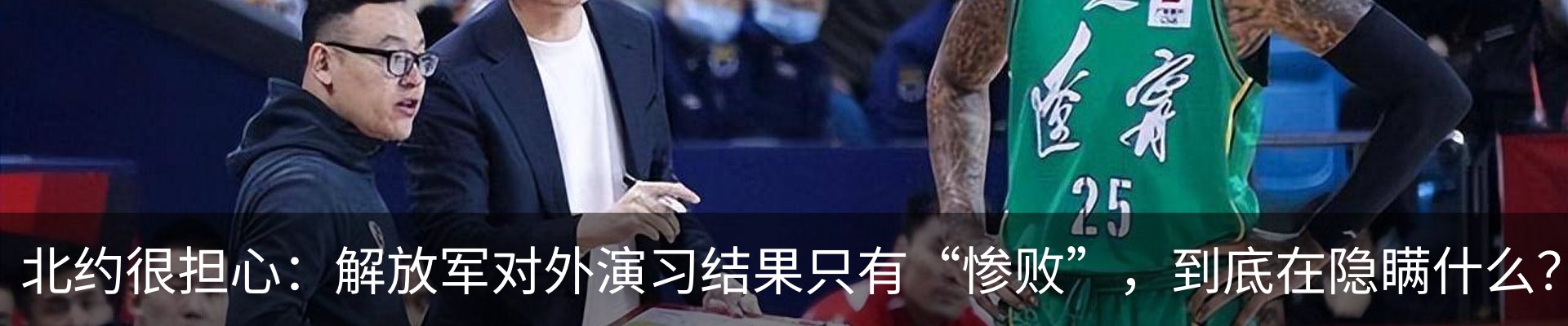热点资讯