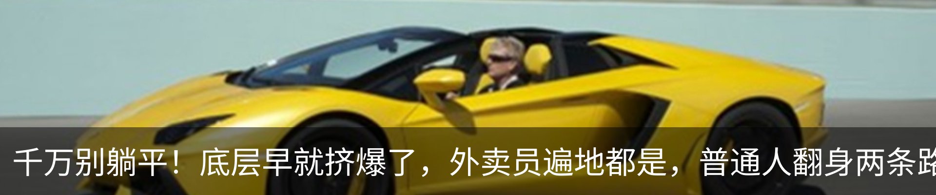 热点资讯