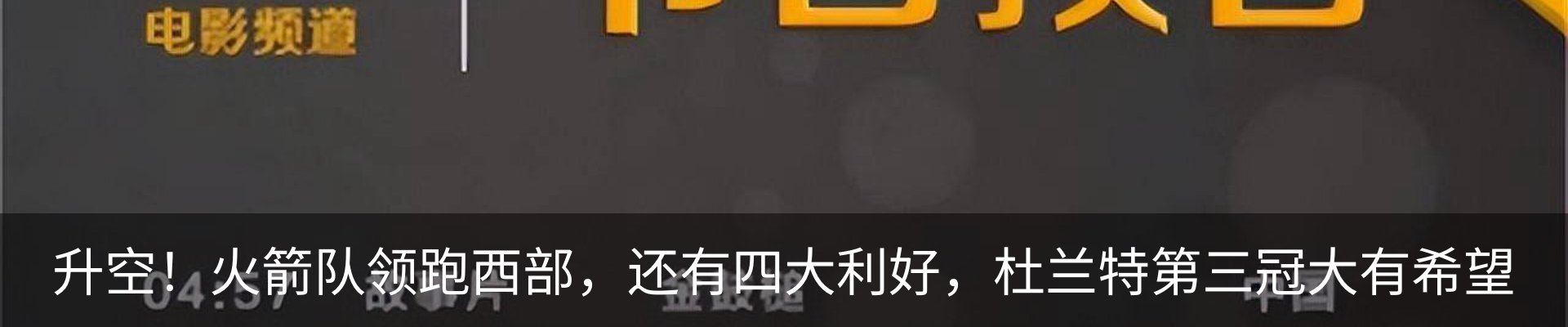 热点资讯
