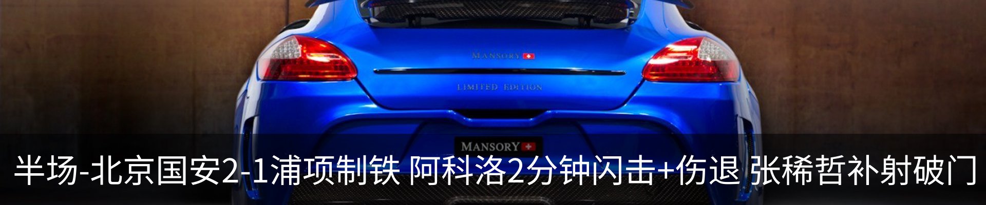 热点资讯