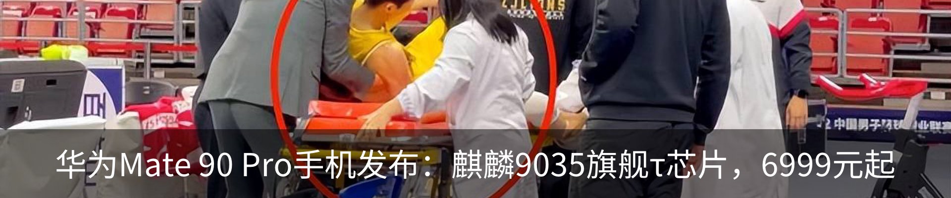 热点资讯