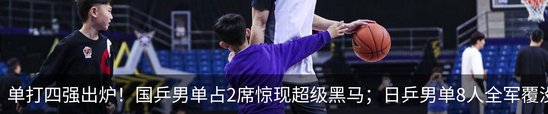 热点资讯